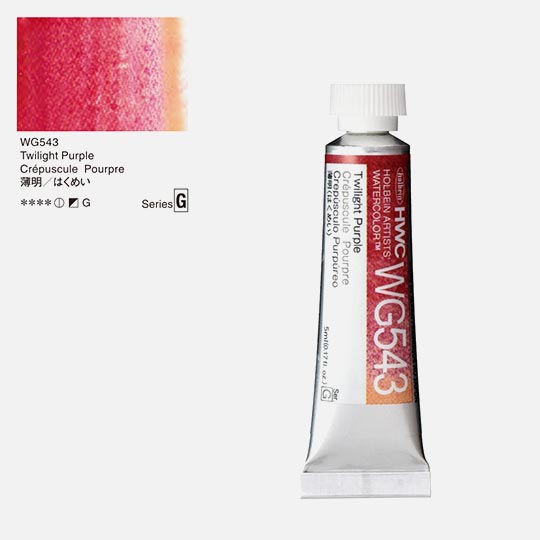 HOLBEIN Artist Granulating Watercolor 15ml Twilight Purple