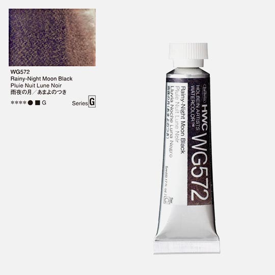 HOLBEIN Artist Granulating Watercolor 15ml Rainy-Night Moon Black