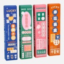 OVJ Blind Box Encouragement Gift Box