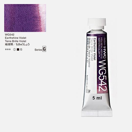 HOLBEIN Artist Granulating Watercolor 5ml Earthshine Violet