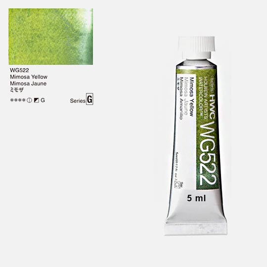 HOLBEIN Artist Granulating Watercolor 5ml Mimosa Yellow