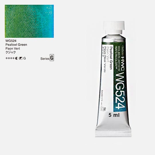 HOLBEIN Artist Granulating Watercolor 5ml Peafowl Green