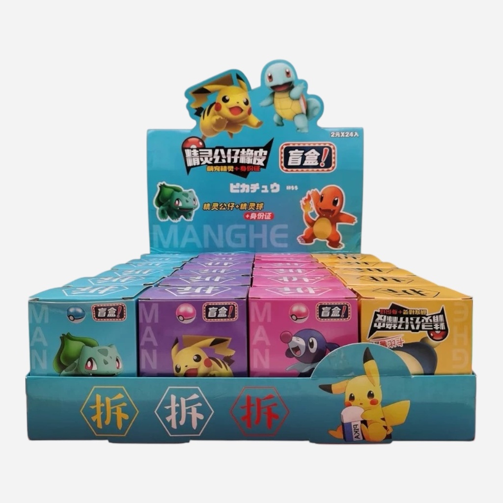 OVJ Blind Box Eraser Detective Pikachu