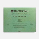 BAOHONG Artist 100% Cotton Watercolor Paper Pad Cold Press 300gsm 35cm x 50cm x 20