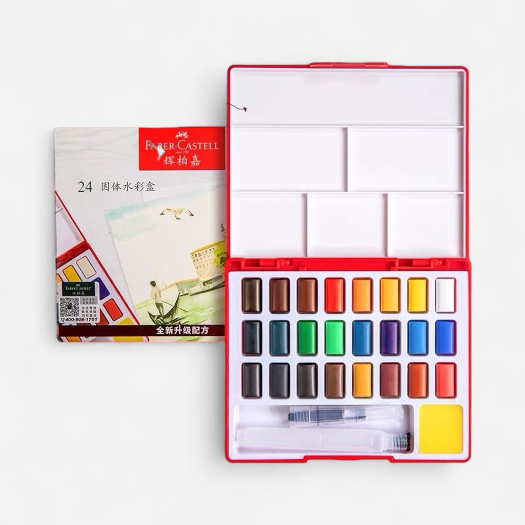 FABER-CASTELL Watercolor Pan Box Set x 24