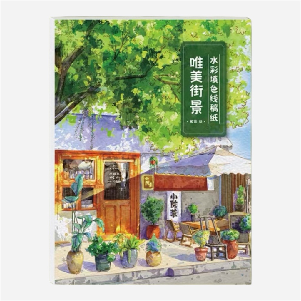 OVJ Yangtze 100% Cotton Watercolor Pre-Drawn Design 300gsm 21cm x 28.5cm x 8 Shop Scenes