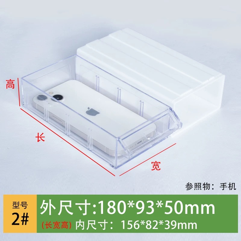OVJ Modular Plastic Drawer 2 Small