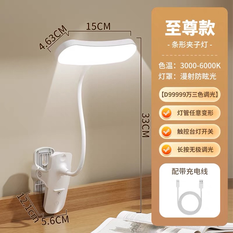 OVJ Mobile LED Clap Lamp With Adjustable Brightness (USB-Powered)