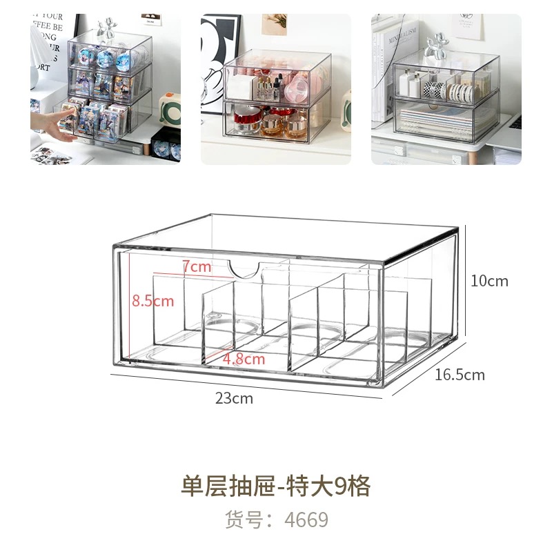 OVJ 4669 Acrylic Storage Drawer 16.5cm x 23cm x 30cm
