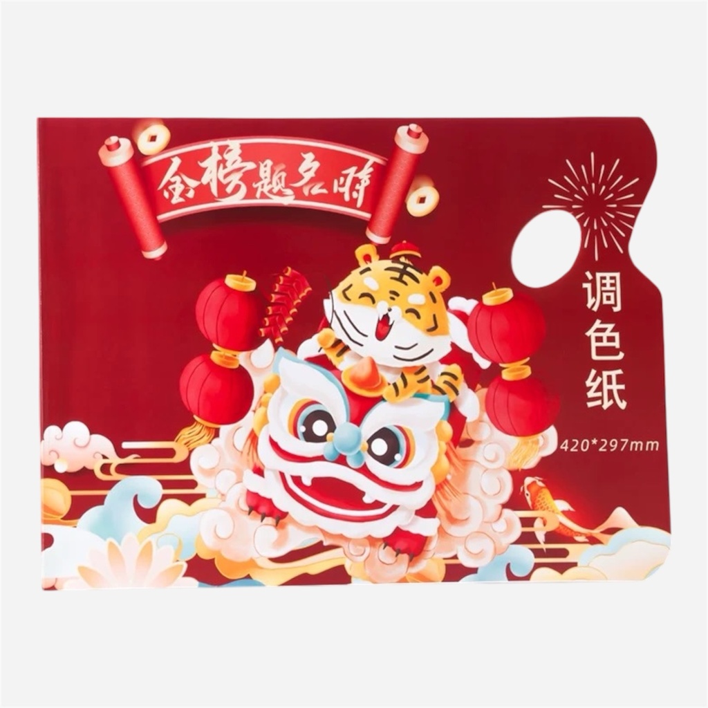 OVJ Paper Palette A3 x 30