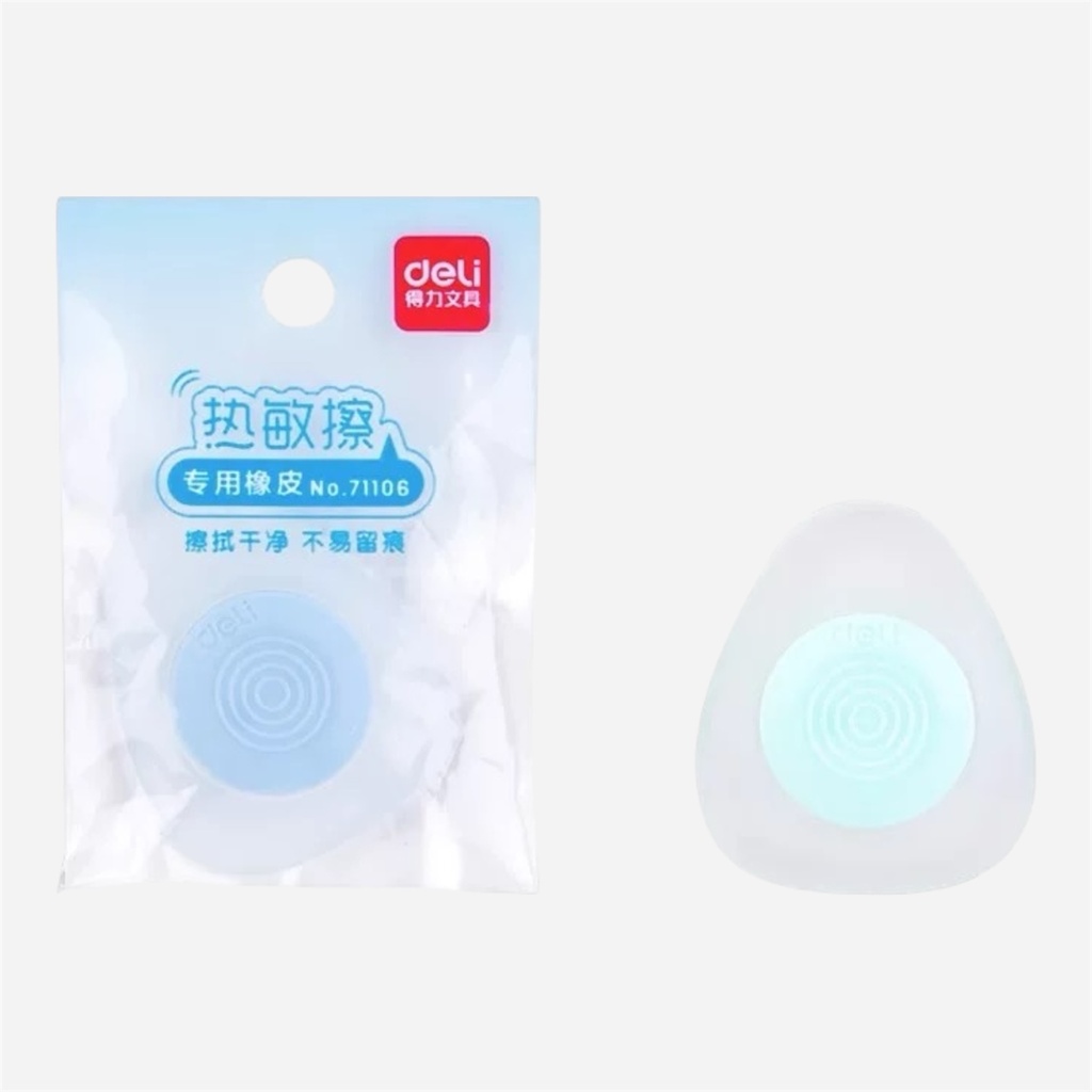 DELI Heat-Gen Eraser