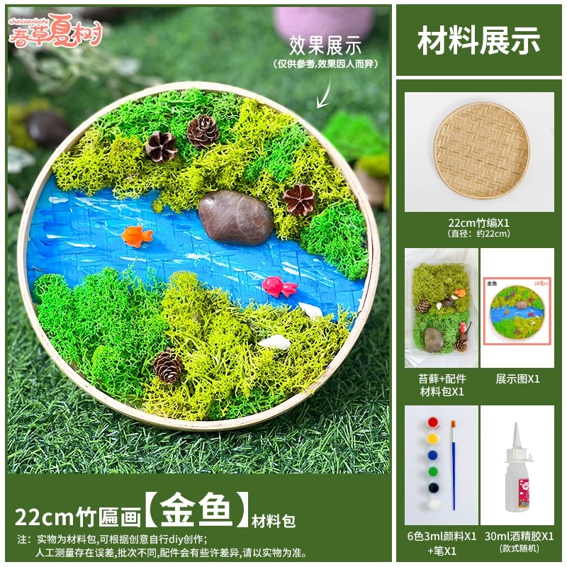 OVJ Bamboo Tray Nature Scene Kit - Goldfish