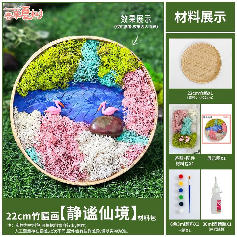 OVJ Bamboo Tray Nature Scene Kit - Crane Heaven
