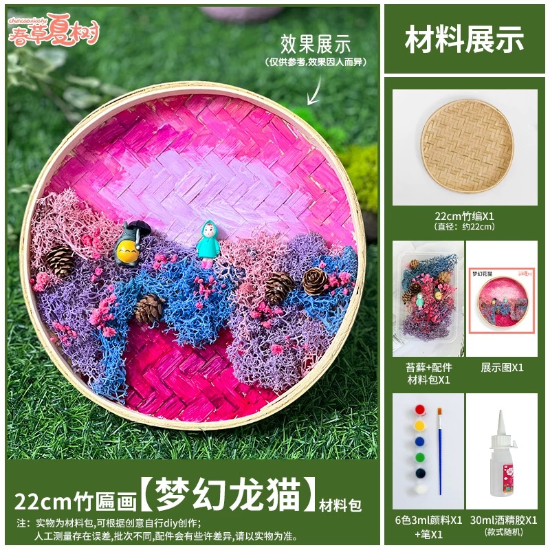 OVJ Bamboo Tray Nature Scene Kit - Whimsicall Dragon Cat