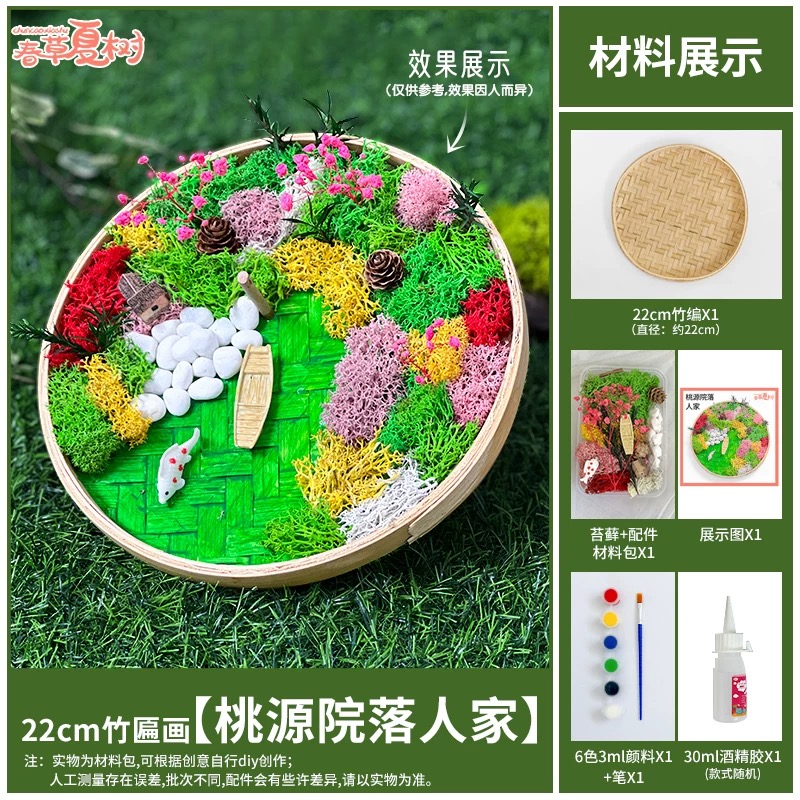 OVJ Bamboo Tray Nature Scene Kit - Koi In A Pond