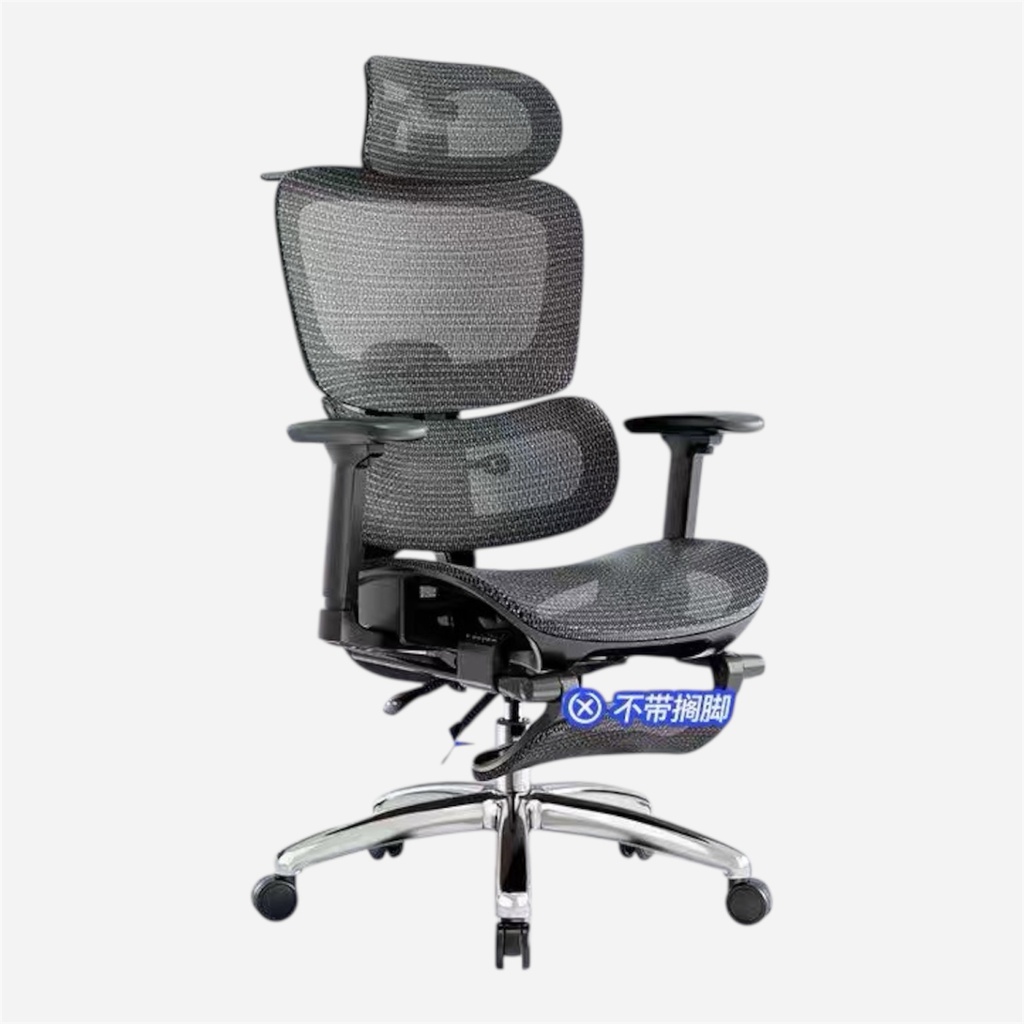 OVJ X265 Lumbar Support Chair