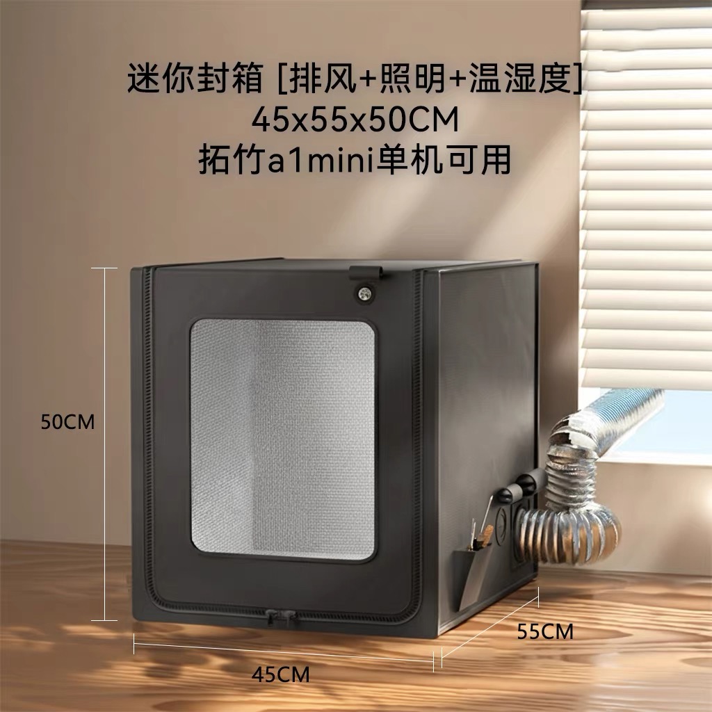 OVJ x BAMBU LAB A1 Mini 3D Printer Casing