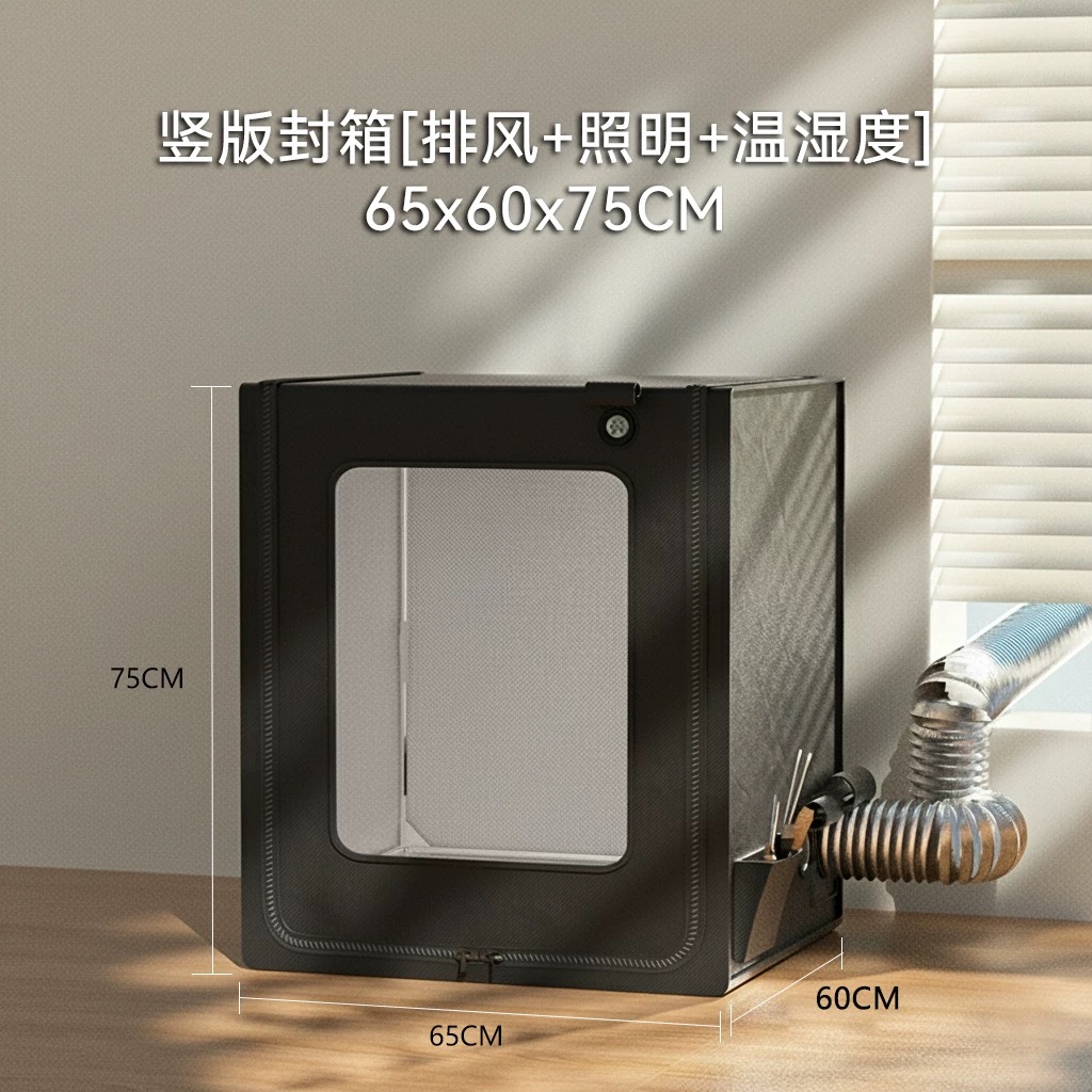 OVJ x BAMBU LAB A1 3D Printer Casing 1