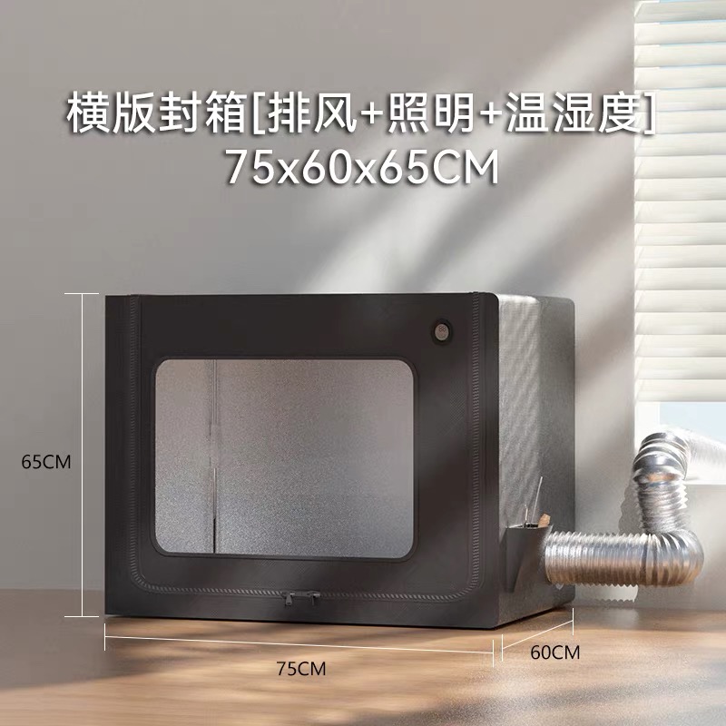 OVJ x BAMBU LAB A1 3D Printer Casing 2