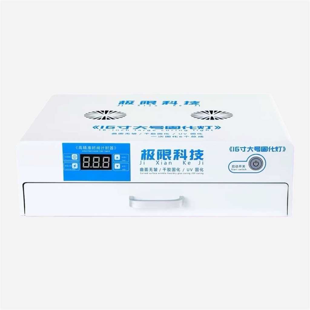 OVJ UV Curing Lamp Light Box 16”