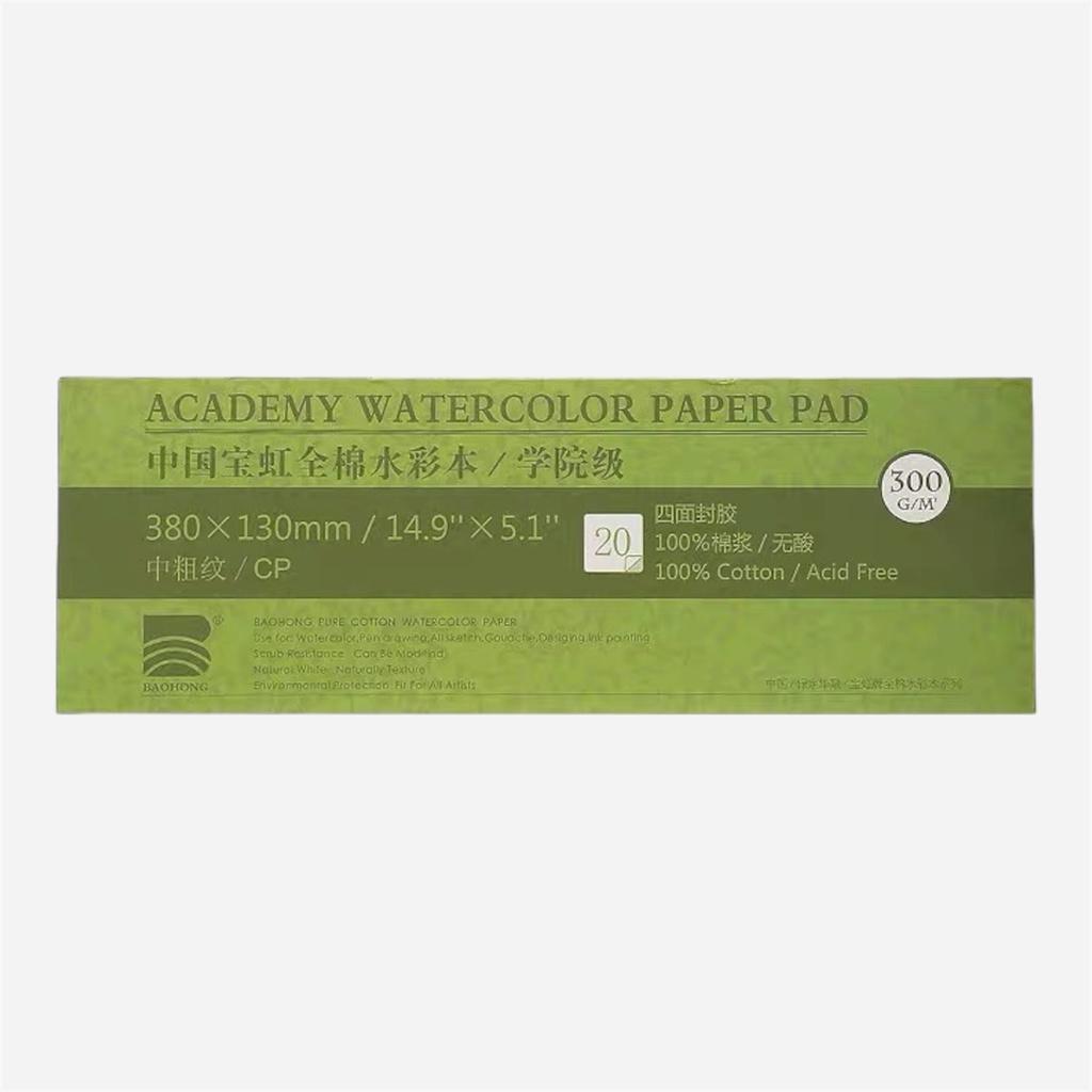 BAOHONG Academy 100% Cotton Watercolor Paper Pad 300gsm Cold Press 13cm x 38cm x 20