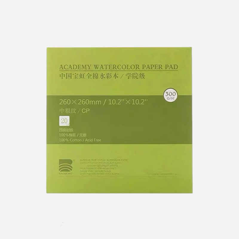 BAOHONG Academy 100% Cotton Watercolor Paper Pad 300gsm Cold Press 26cm x 26cm x 20