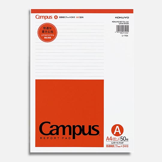 KOKUYO Campus Line Writing Pad A4 x 50
