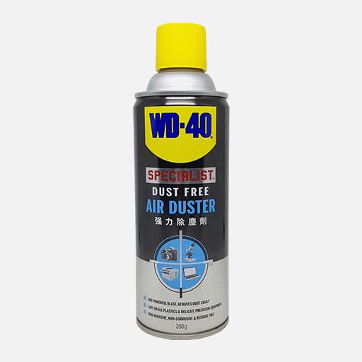 WD-40 Specialist Dust Free Air Duster 200g