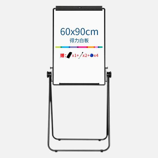 DELI Dry Erase White Board Easel 60cm x 90cm