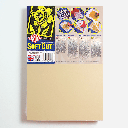 ESSDEE Softcut Carving Block 3mm x 21cm x 30cm x 10