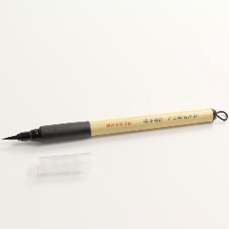 [KURETAKE XT5-10S] KURETAKE Bimoji Brush Pen Soft Nib