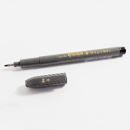 [ZEBRA WF1] ZEBRA Fudebiyori Brush Pen Fine Tip