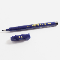 [ZEBRA WFSS4] ZEBRA Fudebiyori Brush Pen Extra Fine Tip