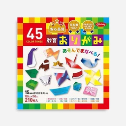 [GRIMM HOBBY 23-1245-500] GRIMM HOBBY Origami Paper 15cm x 15cm x 210