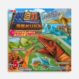 [TOYO 006001] TOYO Origami Paper Dinosaur 15cm x 15cm x 10