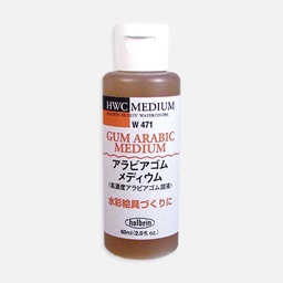 [HOLBEIN W471] HOLBEIN Gum Arabic Medium 60ml