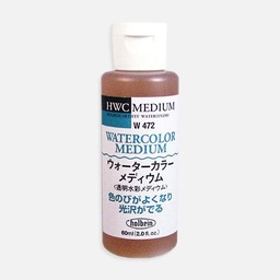 [HOLBEIN W472] HOLBEIN Artist Watercolor Medium 60ml