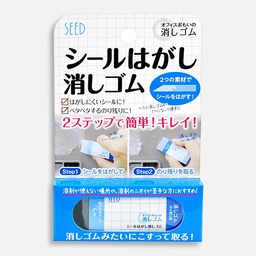 [SEED SMG-OK-SH1] SEED Sticker Removing Eraser