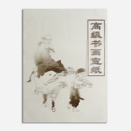 [OVJ 8887733502719] OVJ Chinese Calligraphy Rice Paper 8K 241mm x 343mm x 60