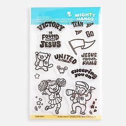 [MIGHTY HANDS ST163] MIGHTY HANDS Clear Stamp 4” x 6” Team Spirit