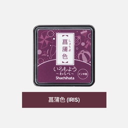 [SHACHIHATA HAC-S1-RV] SHACHIHATA Iromoyou Mini Ink Pad Iris