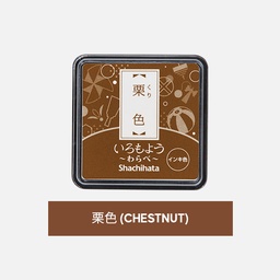 [SHACHIHATA HAC-S1-BR] SHACHIHATA Iromoyou Mini Ink Pad Chestnut