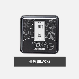 [SHACHIHATA HAC-S1-K] SHACHIHATA Iromoyou Mini Ink Pad Sumi