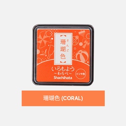 [SHACHIHATA HAC-S1-OR] SHACHIHATA Iromoyou Mini Ink Pad Coral