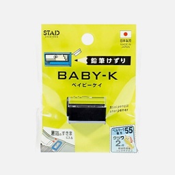 [STAD RS044BL] STAD Baby-K Pencil Sharpener Blue