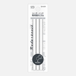[SEED EH-KR] SEED Radar Knock Pen Eraser Refill x 3