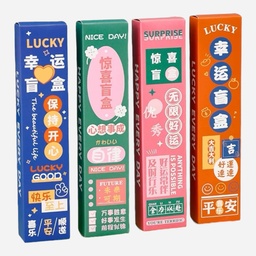 [OVJ 8888888829831] OVJ Blind Box Encouragement Gift Box