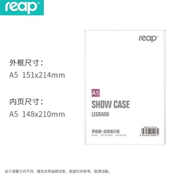 [OVJ 6956526050996] OVJ Acrylic Case Picture Frame A5