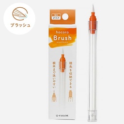 [SAILOR 27-0135-202] SAILOR Hocoro Brush Pen Clear
