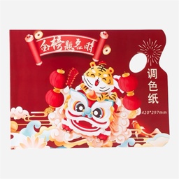 [OVJ 6975441363133] OVJ Paper Palette A3 x 30